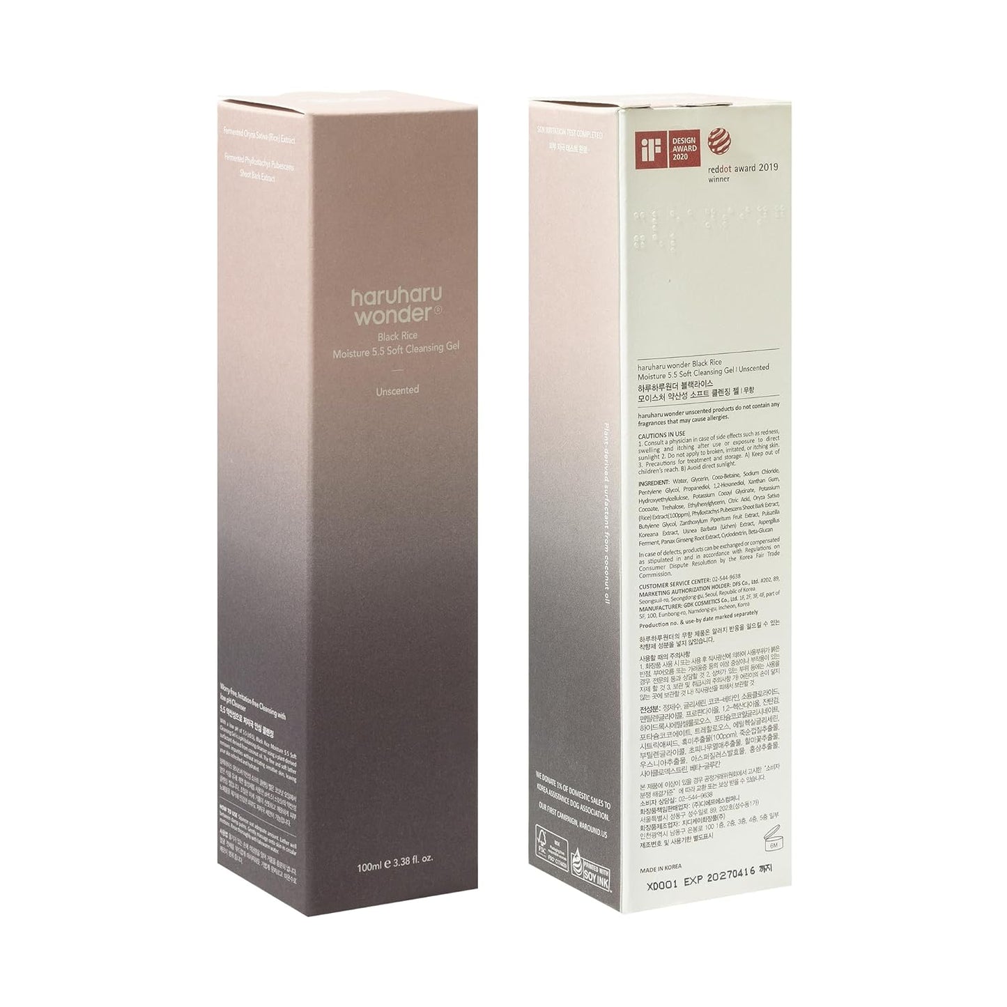 Haruharu Wonder Black Rice Moisture 5.5 Soft Cleansing Gel: Gentle Cleansing and Deep Hydration